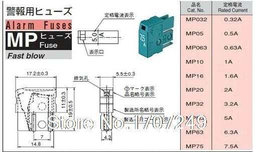 Free Shipping 10pcs/Lot DAITO Alarm Fuse MP16 1.6A 125V  100% new and original Fanuc fuse MP1.6A