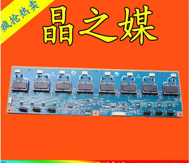 V183-IXX 4H.V1838.761/D1 37 INCH high voltage board 370wf02s v183-i07 price difference