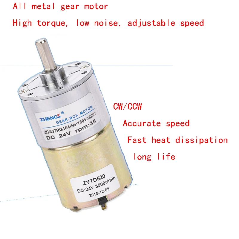 DC motor, ZGA37RG miniature adjustable speed CW/CCW DC geared motor, central axis DC12V 24V