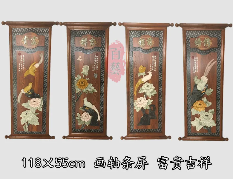 Chinese four seasons decorative painting scroll screen natural jade jade meilanzhuju living room screen Pendant