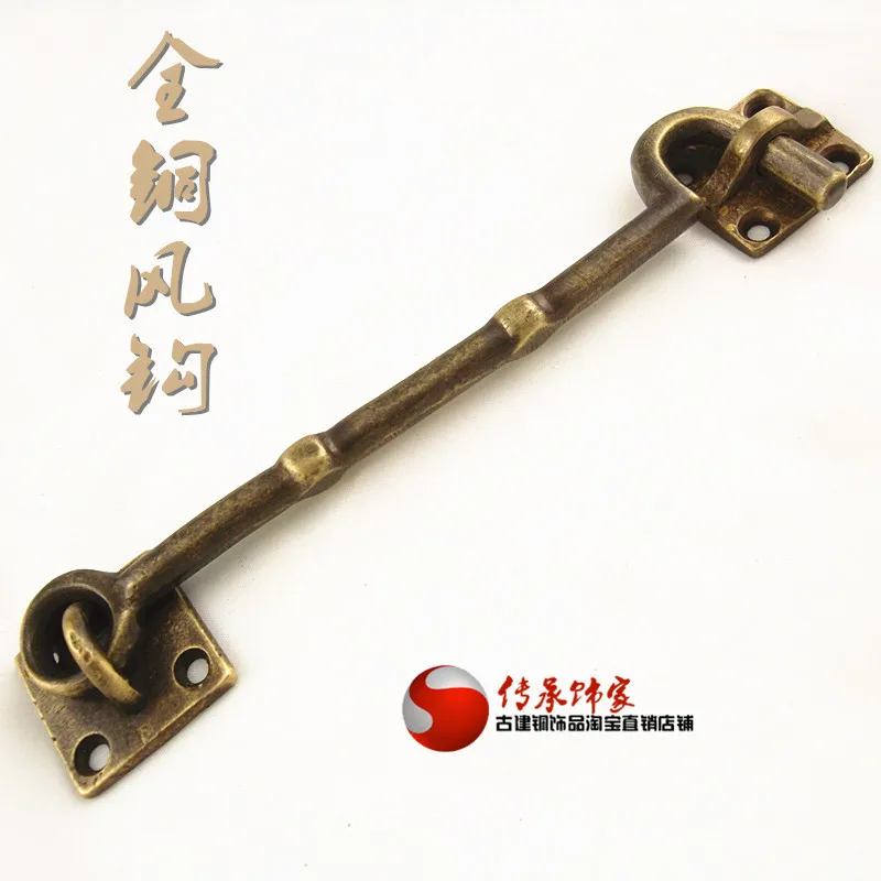 

Brass hook hook buckle / support / Windows / / Chinese antique copper windproof hook hook / fixings