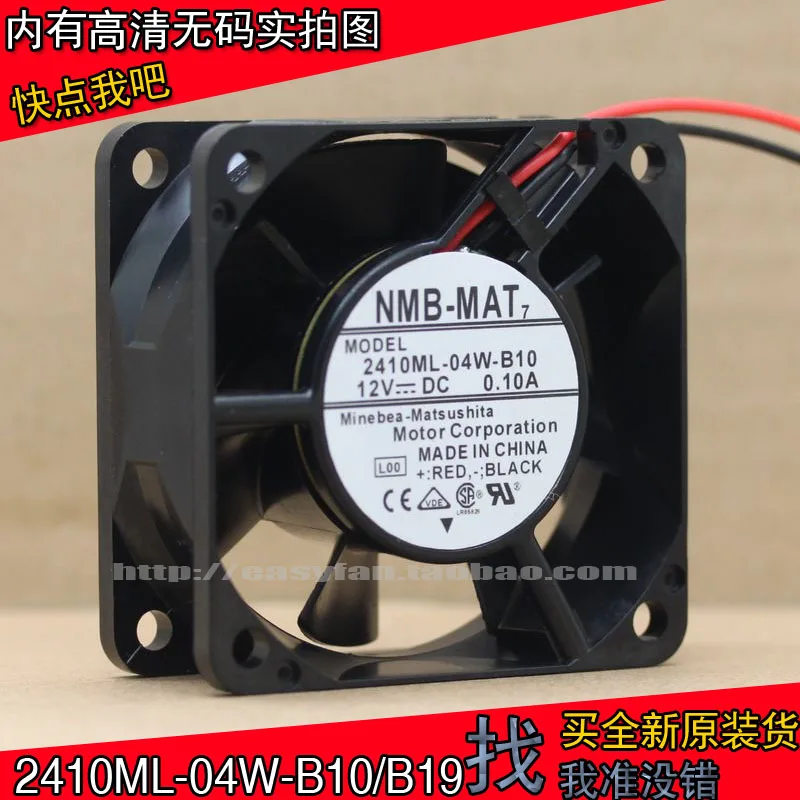 

NEW NMB-MAT NMB 2410ML-04W-B10/B19 6025 6CM double ball bearing 12V 0.10A silence cooling fan