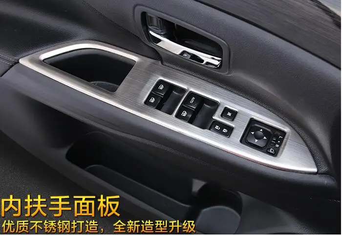 2016 for Mitsubishi Outlander ABS Chromium or painting door window liftor switch knob panel trim 4pcs/set