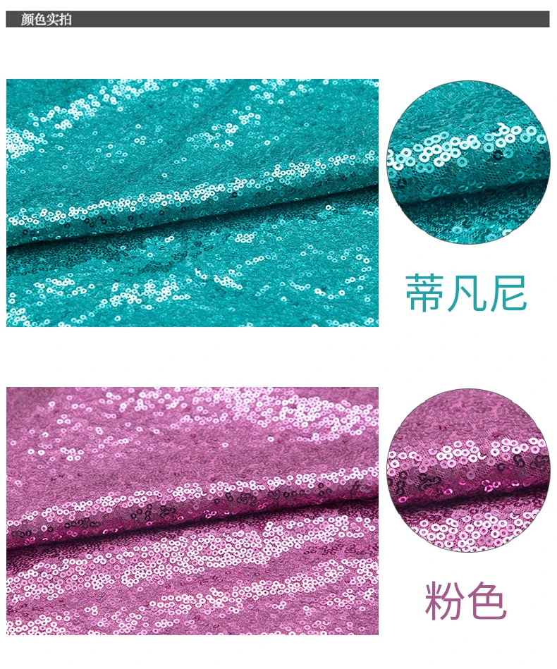 

130cm wide 3mm irregular-display sequin DIY sequin fabric, 15 colors available, XERY-jzh0720B