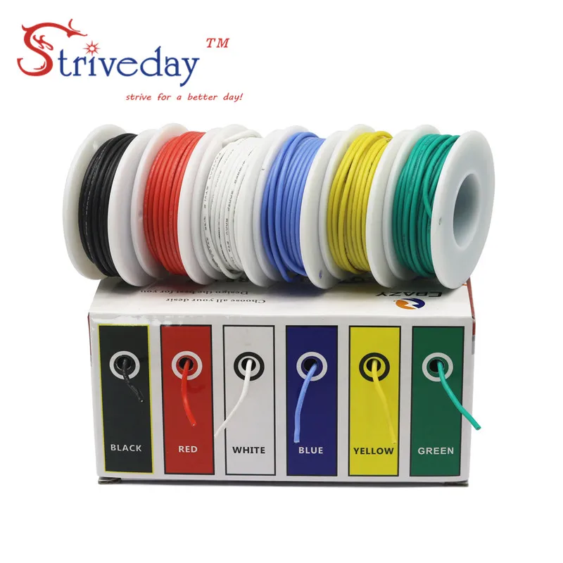Flexible Silicone Electrical Wire 6 Colors