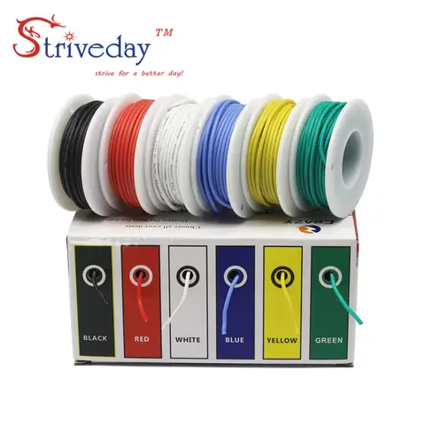 Flexible Silicone Electrical Wire 6 Colors striveday