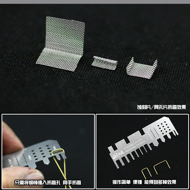 MSWZ Etched Sheet Copper Tube Bending Molding Folding Tool Hand Pressure Type Auxiliary Ruler For Gundam Model Making Hobby Tool
