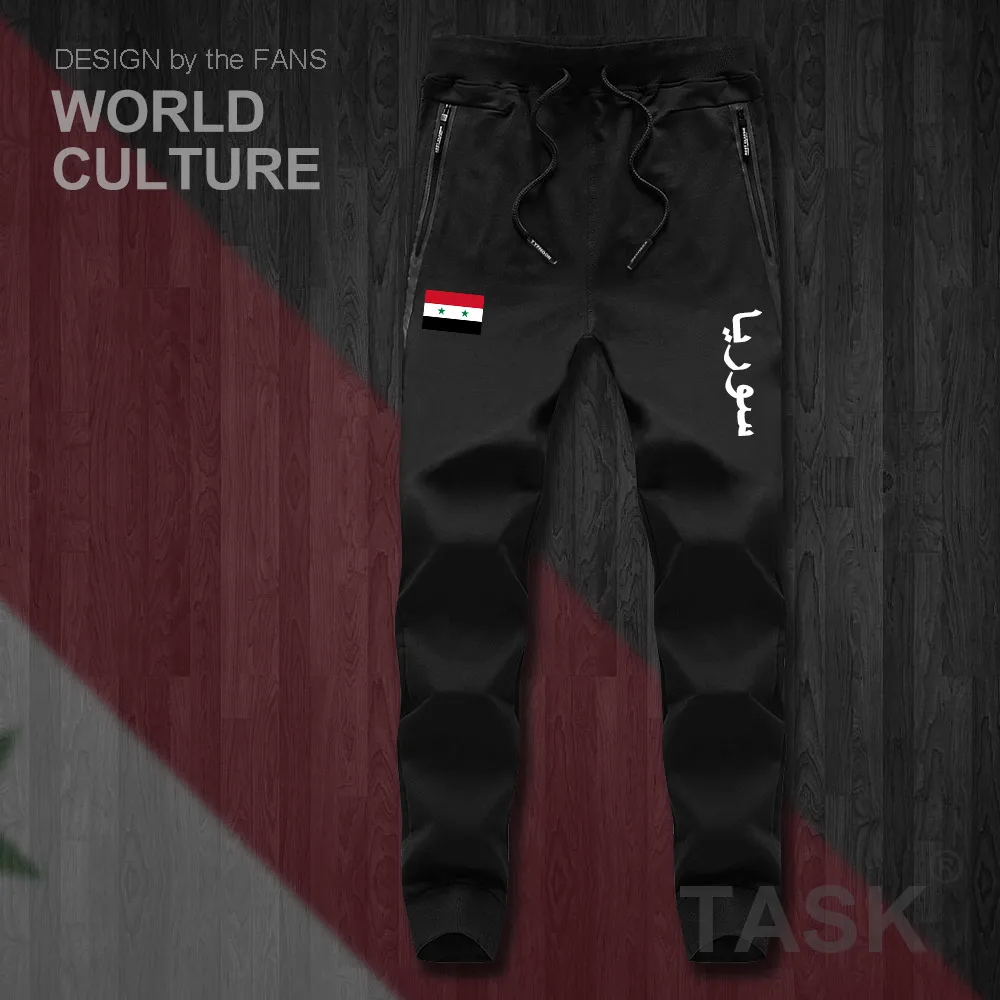 

Syrian Arab Republic Syria SYR Arabic mens pants joggers jumpsuit sweatpants track sweat fitness fleece tactical casual nation