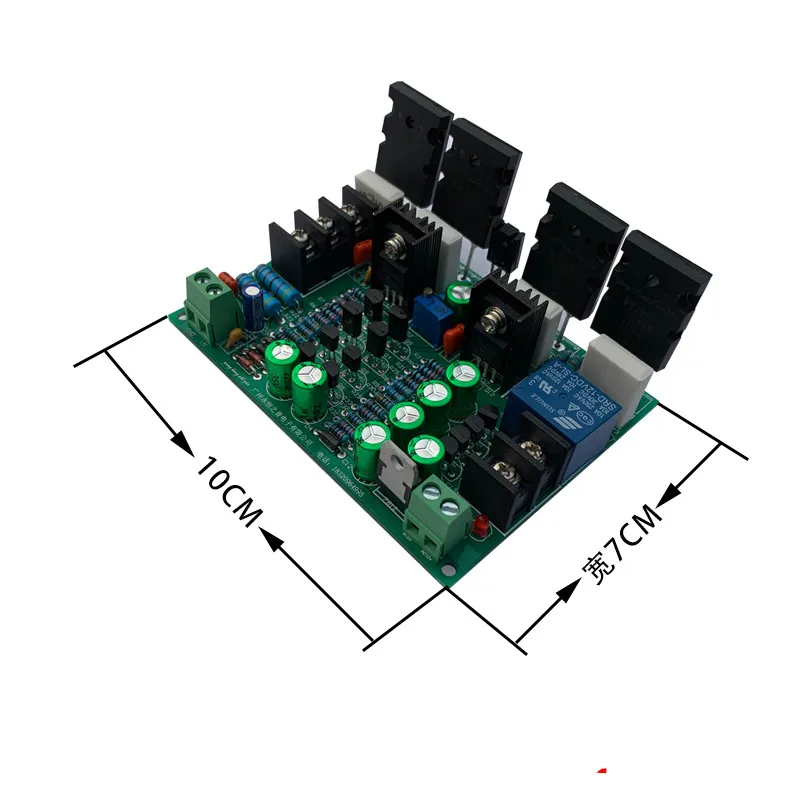 

NEW Hifi fever class Pure after the class WY2963 / WK5688 power tube 200W Mono power amplifier board