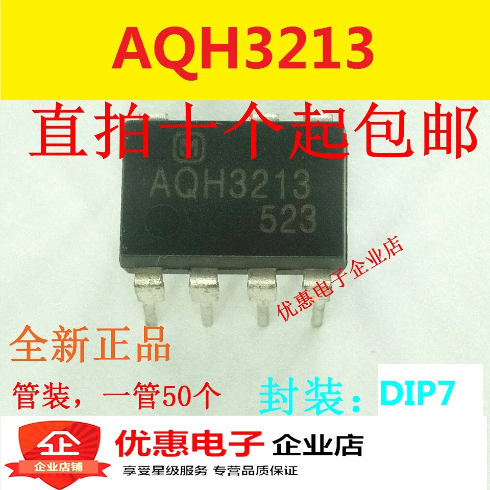 10 PCS AQH3213 DIP-7 original