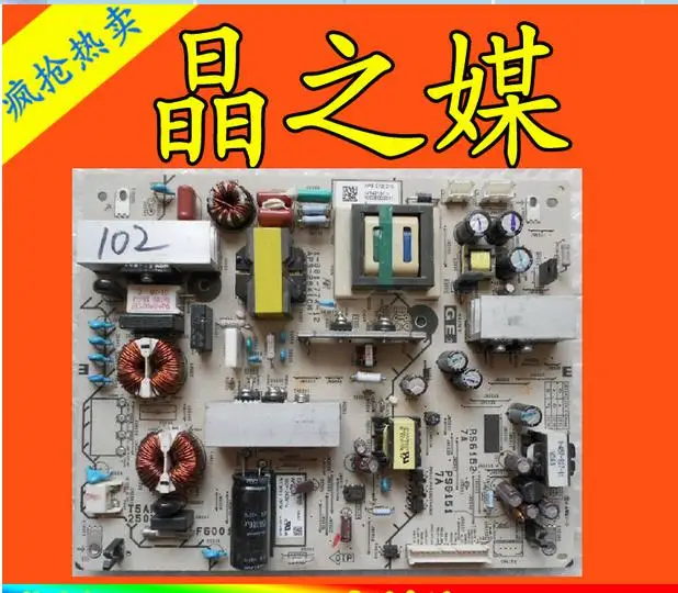 APS-272 CH APS-264 1-881-774-12 GE3 1-881-774-04 1-881-774-13 połączyć się z płyta zasilająca T-CON podłączyć pokładzie