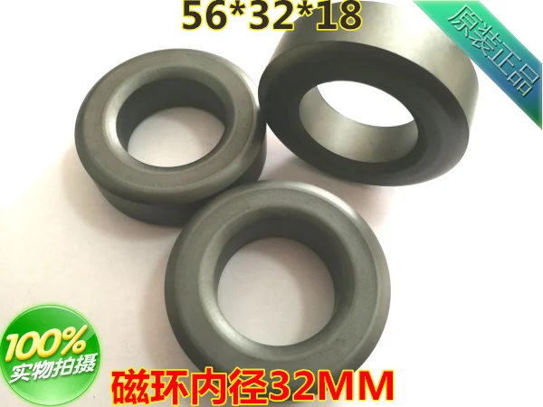 High Anti-jamming and High Conductivity of High Power Mn-Zn Ferrite Filter for Frequency Converter Magnetic Ring 56*32*18