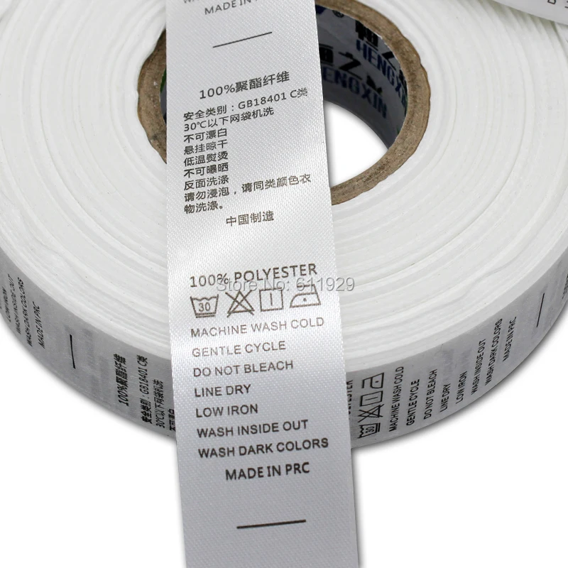 Free shipping customized silk care label/washing label/garment woven label/tag printing/clothing washable labels 1000 pcs a lot