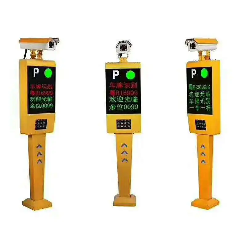 Car Entrance System LPR Car Parking System Smart Parking System car number identify system