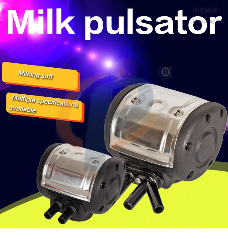 

L80 Pneumatic Milk Pulsate