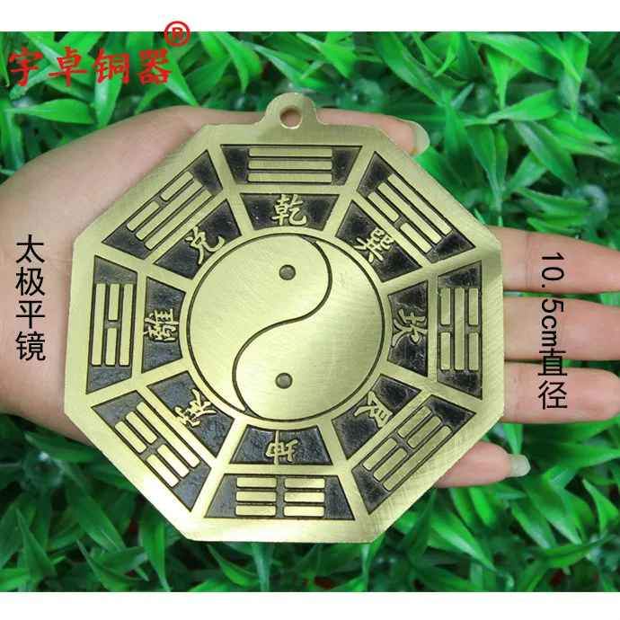 copper bronze convex concave mirror gossip of yin and Yang Tai Chi  ornaments lens Pendant