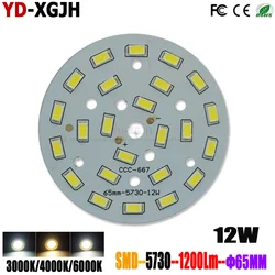 10PCS di Alto Potere 12W 65 MILLIMETRI SMD 5730 LED PCB Piastra di Alluminio rotonda Lampada sorgente di luce Bianca Naturale sorgente di Luce Bianca calda