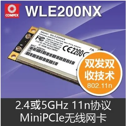 JINYUSHI For Brand new PCIE Compex WLE200NX wireless Network card AR9280  2*2 802.11abgn 2.4G/5G module in stock