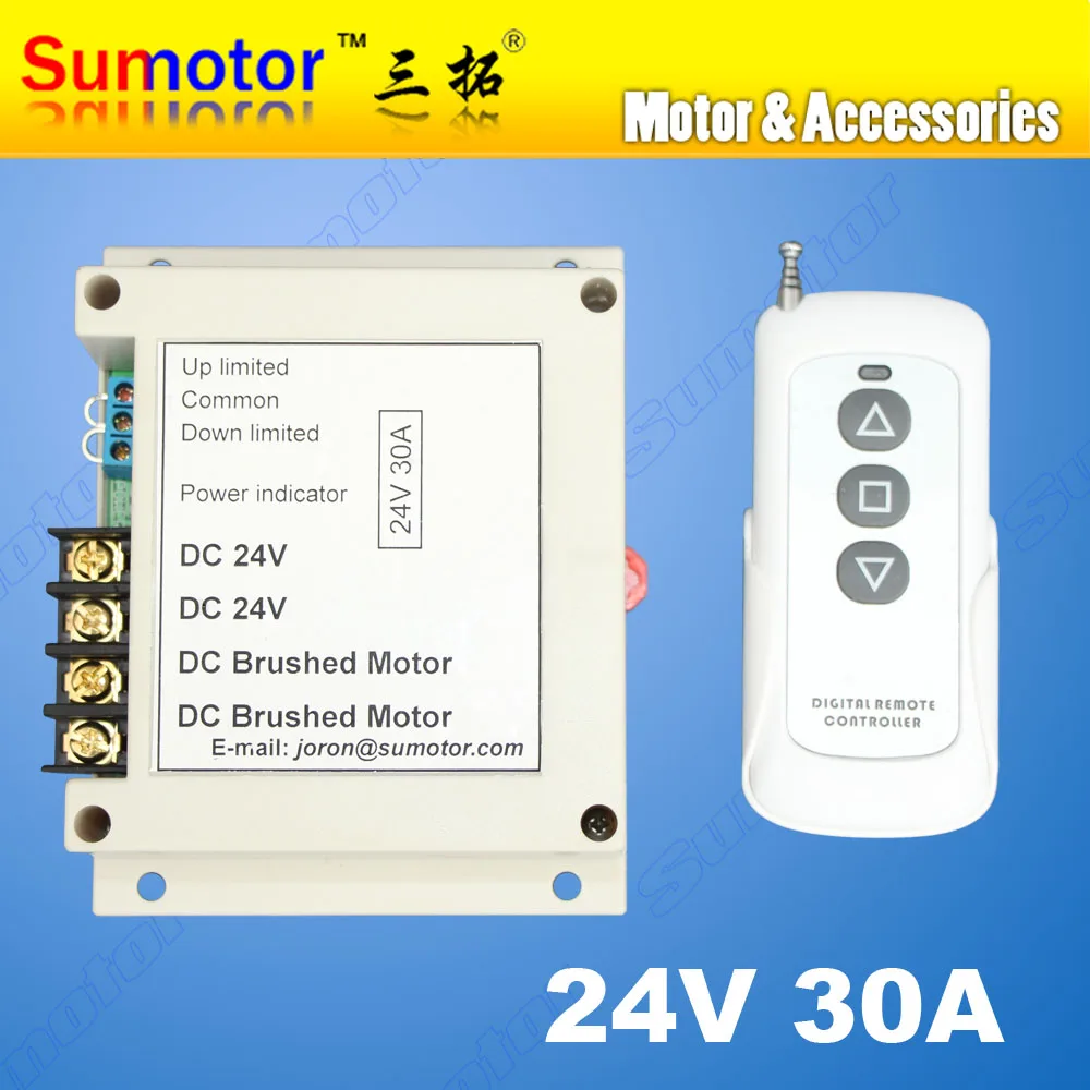 

DC 24V 30A MOTOR wireless remote controller switch reversal Linear actuator Electric curtain / screen Garage open Stroke limited