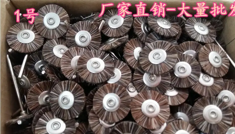 2.35mm brown bristle Brushes for dremel drill tools jewelry polishing wheel