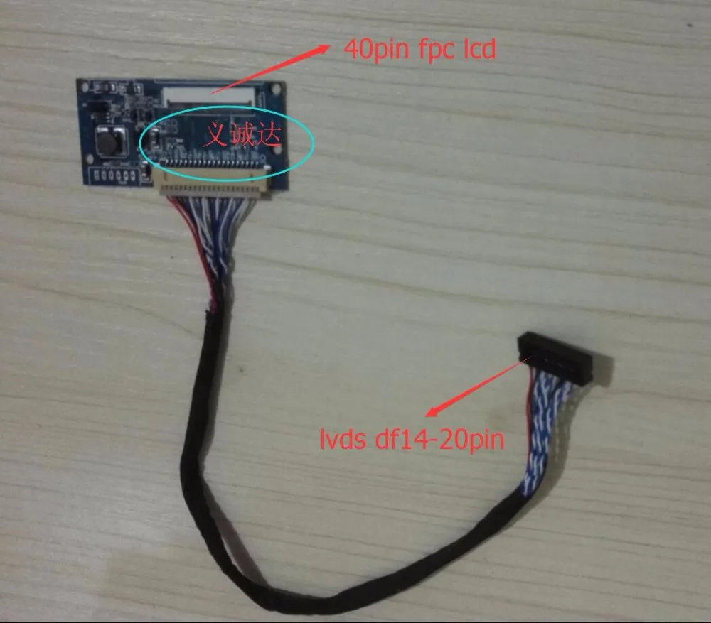 

DF14-20Pin single 8 to 40Pin FPC interface adapter general HJ070NA-13A LCD screen LVDS signal switching board