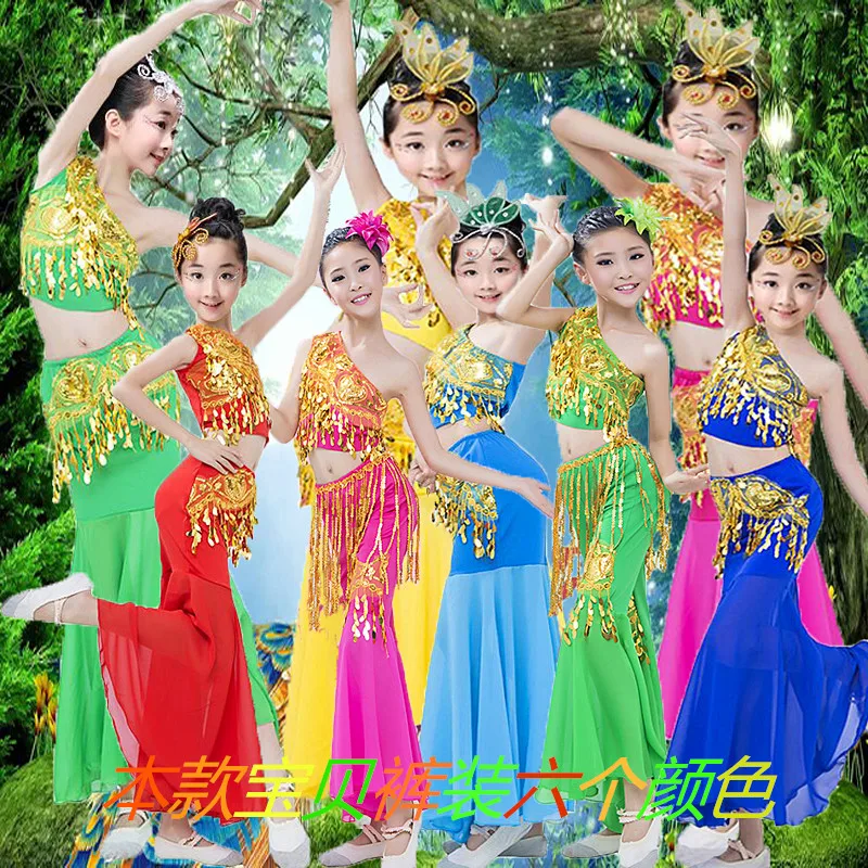 

Children Dai peacock dance costumes dance clothes girls children's Dai Dai dance dress sequined fishtail skirt