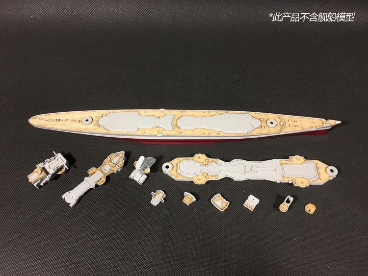 1/700 Scale Wooden Deck for Trumpeter #05767 German Cruiser Prinz Eugen 1945 Ship Model - Image 6