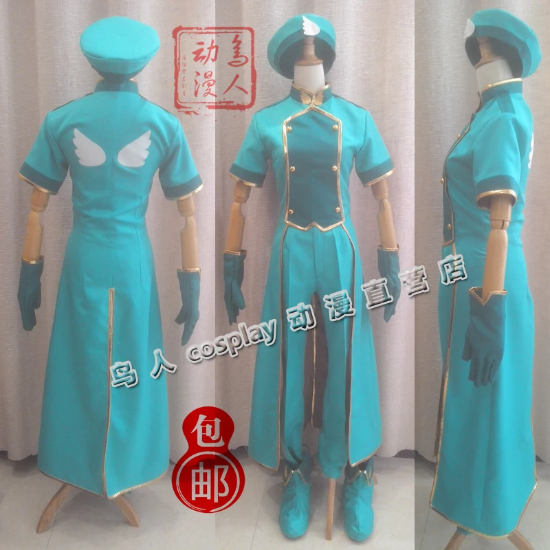 Cardcaptor Sakura Li Syaoran Cosplay Costume