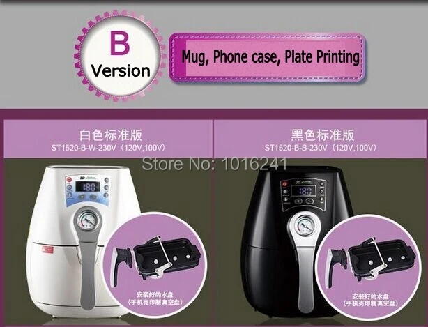 3D Mini Digital Sublimation Vacuum Heat Press Machine for Mugs Phone Cases Plates Combo