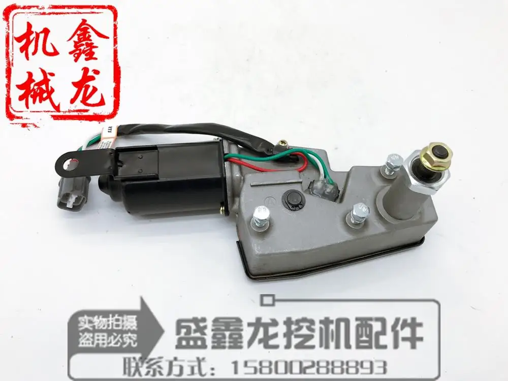 Excavator accessories Hitachi ZAX/EX60/70 wiper motor wiper wiper motor assembly