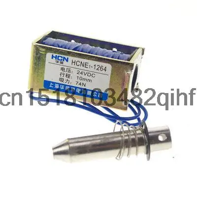 1)24V 7.4Kg Pull Hold/Release 10mm Stroke Force Electromagnet Solenoid Actuator