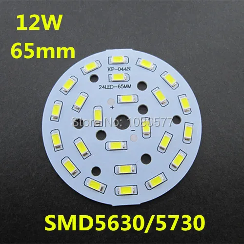 

10 шт. SMD5730 SMD5630 12 Вт 63 мм 24 светодиосветодиодный s панель лампы высокой яркости для светодиодной энергосберегающей лампы