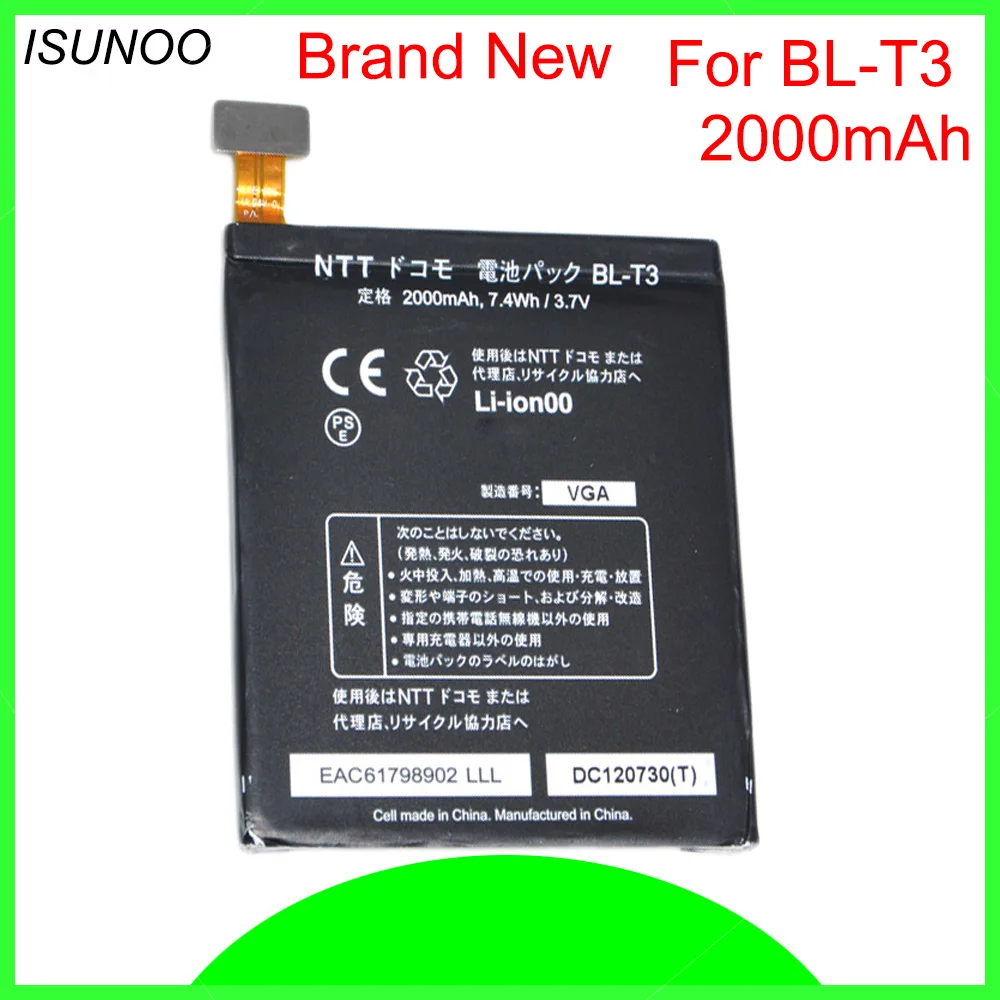 

ISUNOO 5pcs/lot 2000mAh BL-T3 Battery For LG P895 F100 F100L F100S VS950 Optimus Vu BL T3 Battery Replacement