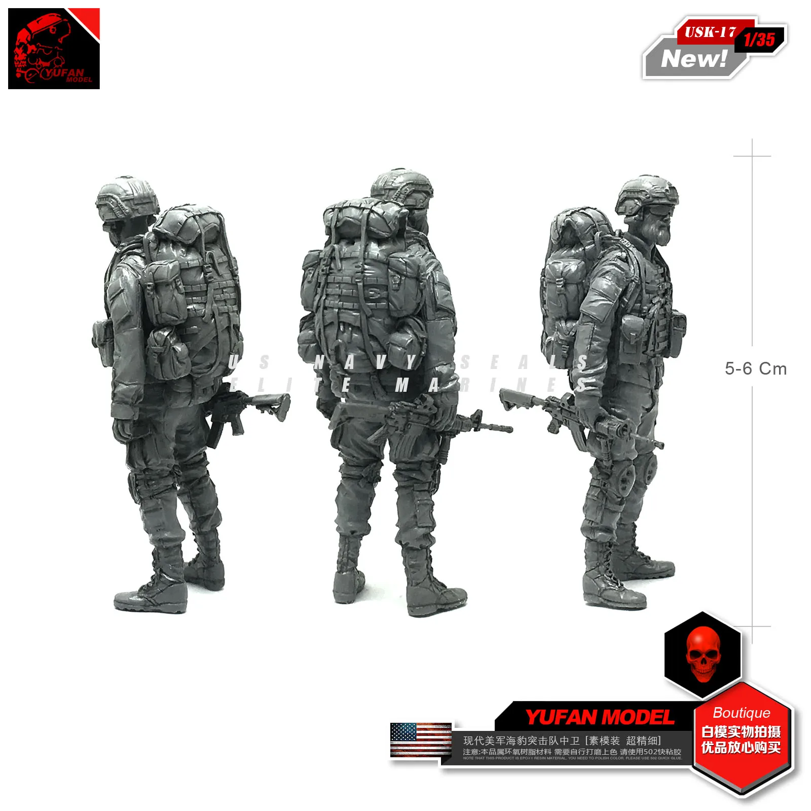 Yufan Model 1/35 Figure Modern Us Seal Center Guard Resin Soldier Model Usk-17