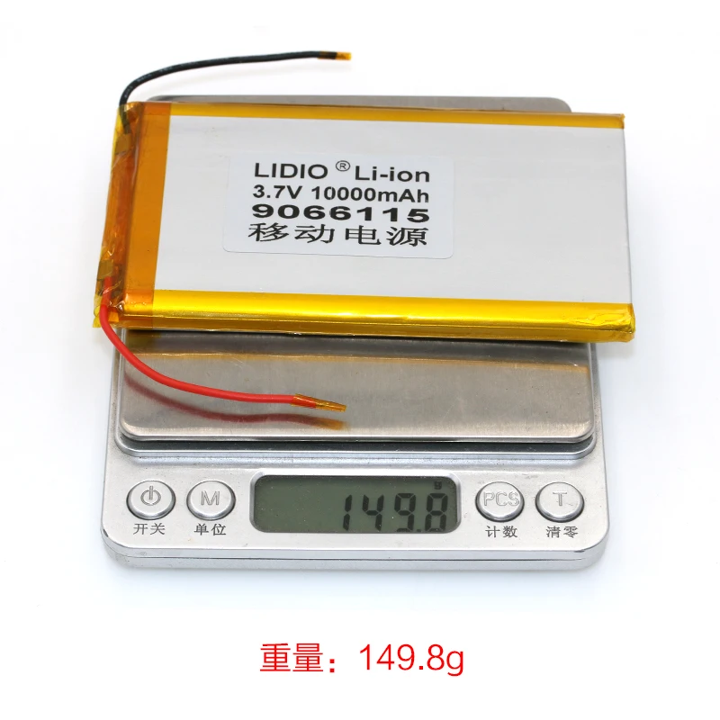 3.7V10000mah 10Ah 9066115 wireless charging treasure mobile power battery DIY refitted battery