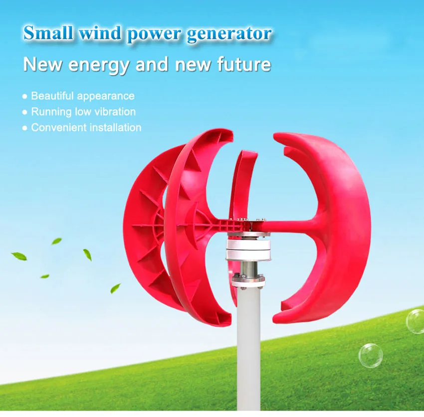 200W Max power 220W 12V 24V wind controller with wind generator 2m/s start up wind speed 200watts Vertical wind turbine