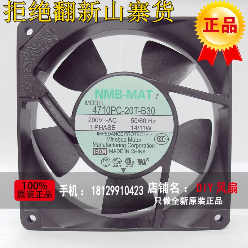 

NEW NMB-MAT Minebea 4710PC-20T-B30 1225 200V 12CM cooling fan