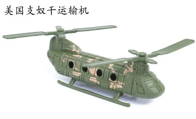 Modern American military scene equipment, Chinook transport aircraft wings plastic models, sand table model