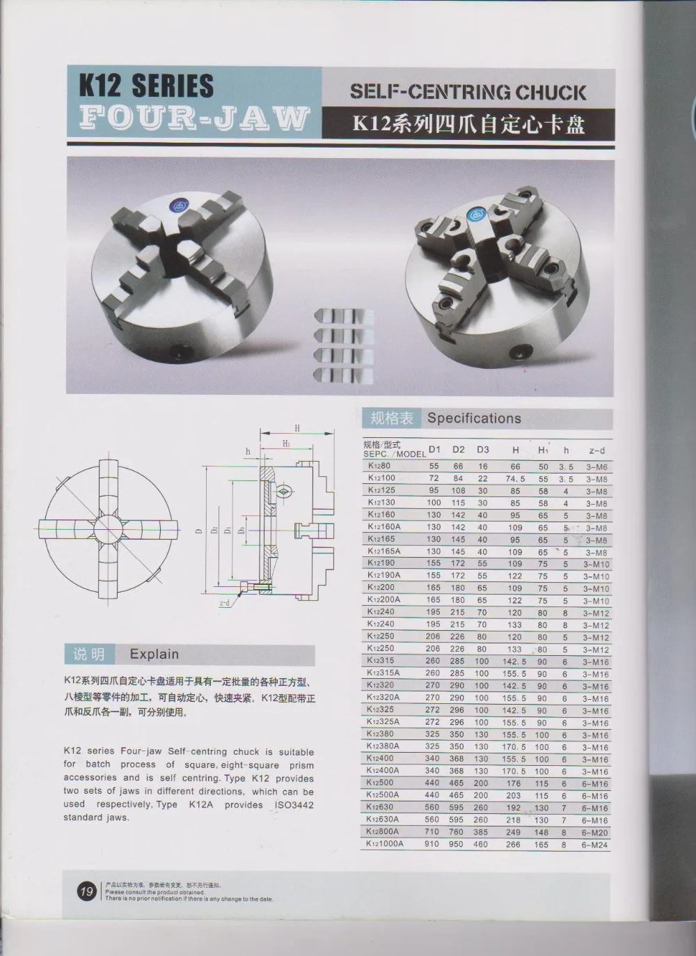 K12-130 4 jaw chuck 130MM manual lathe chuck 4-Jaw Self-centering Chuck For welding positioner welding turn table