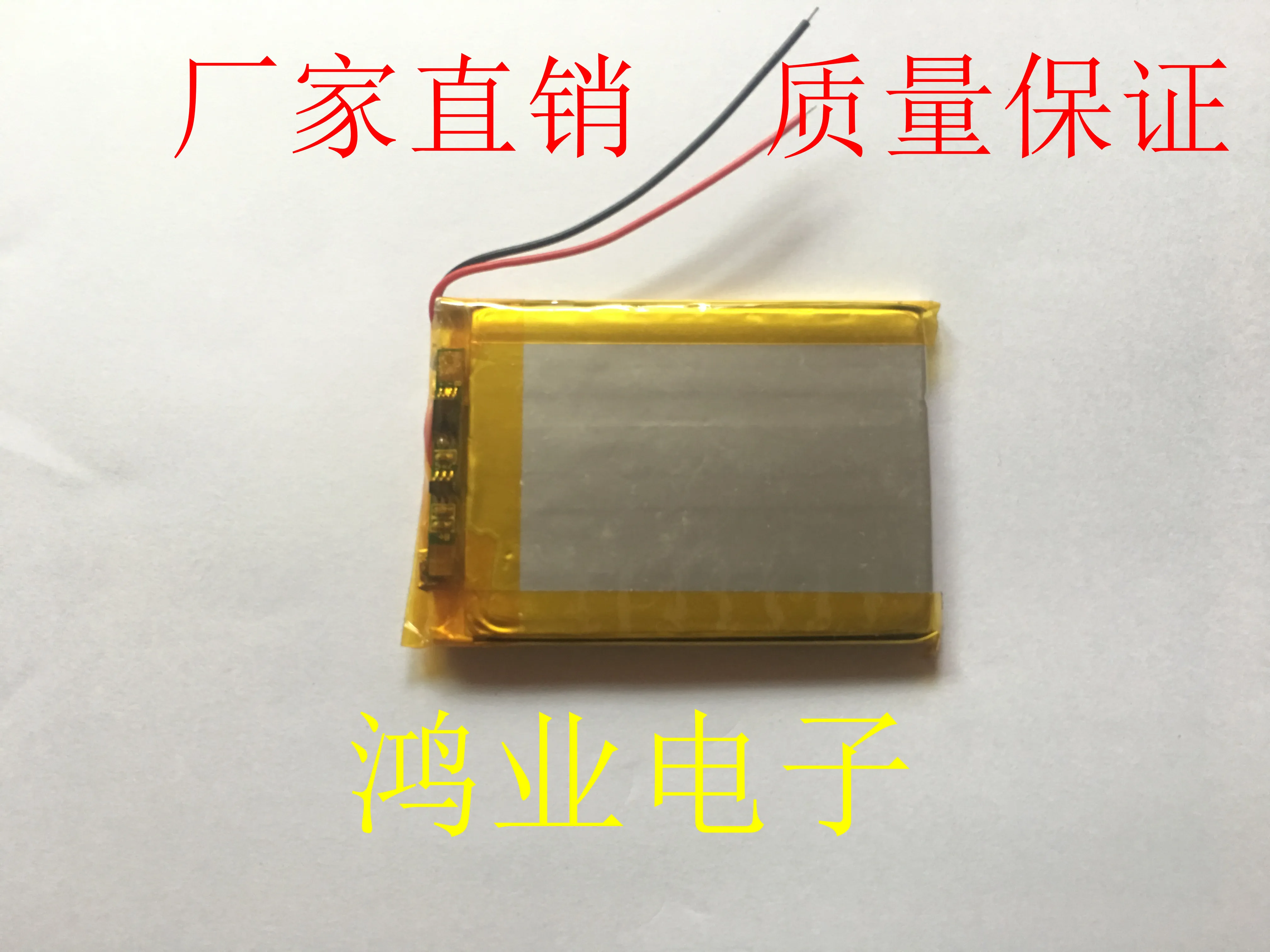 3.7V polymer lithium battery 504261 1500MAH PSP game console Mini Flat GPS navigator