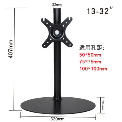 2018nowy biały pojedynczy monitor podstawka biurowa 13 \