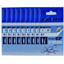 Black Maruseigo Carp Hooks 10pcs #4