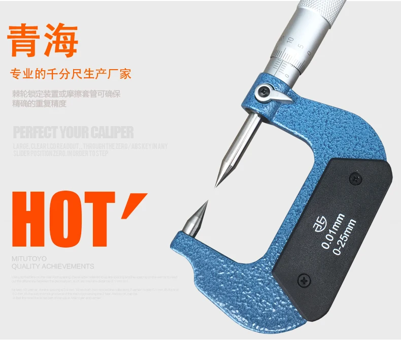 

Xibei brand 0-25mm 25-50mm 50-75mm 75-100mm 0.01mm Double Point micrometer with Carbide measuring faces
