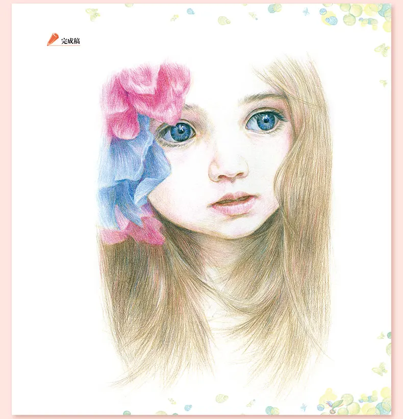 Newest Chinese Pencil Character Drawing Book 21 kinds of Figure Painting watercolor color pencil textbook Tutorial art book