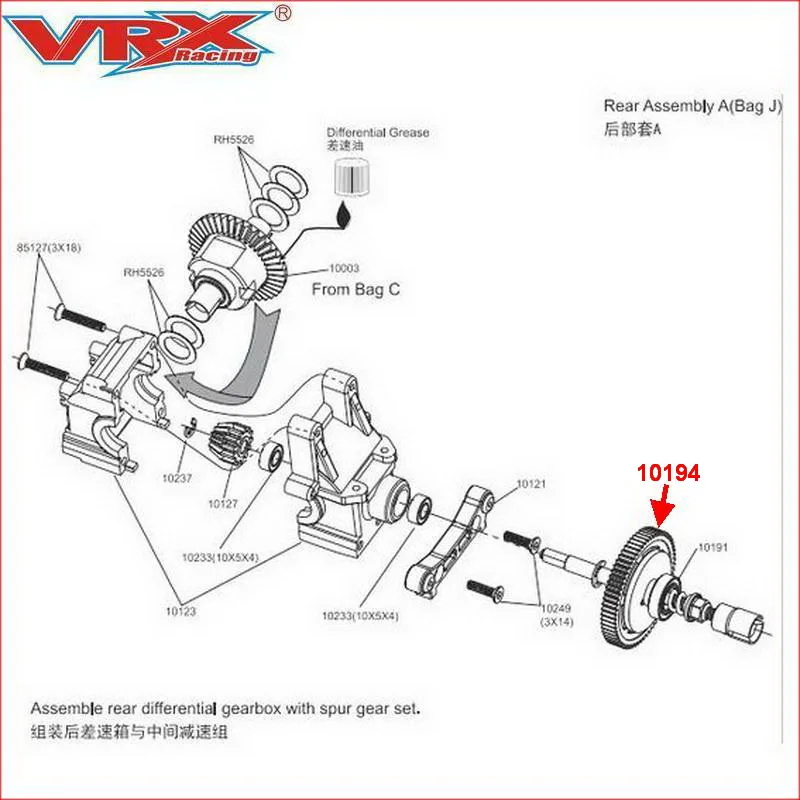 10194 Spur Gear 65T (EP) 2Pcs Fit VRX RACING 1/10 Scale Rc Model Car Parts Toys For Children Adults