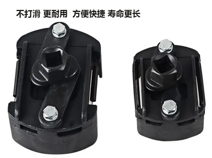 Multi-function adjustable oil Filter Core grid wrench cap U-type  Filtration and Removal Tool 60-80mmm 80-105mm NO.A0725