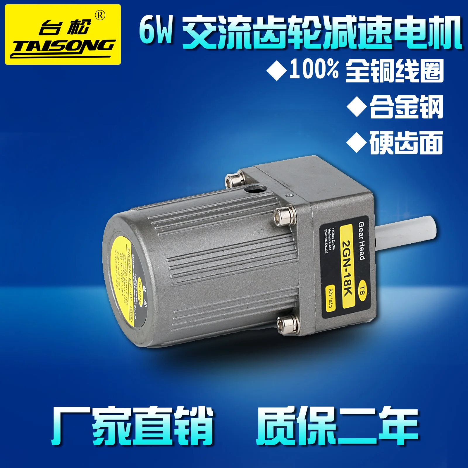 

AC220V/380V 6W miniature asynchronous gear speed control constant speed geared motor reversible control motor