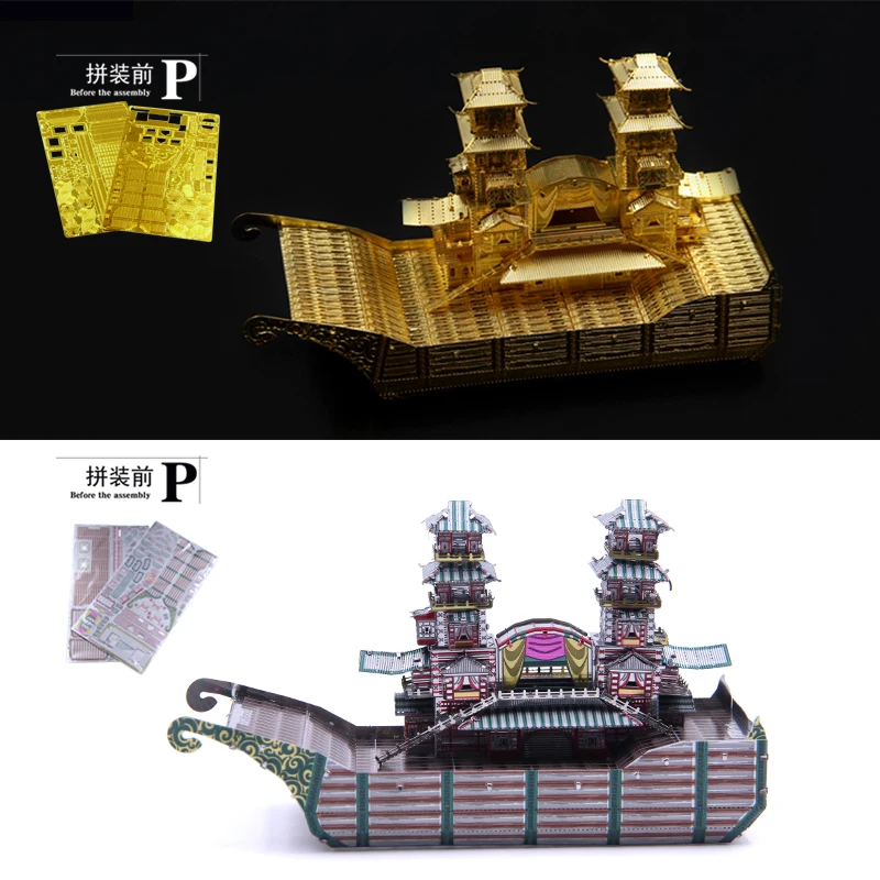 Microworld 3D Teka-teki Logam Warna-warni Yangzhou Model Kapal Kesenangan DIY Model Potongan Laser Jigsaw untuk Dewasa Mainan Pendidikan Desktop