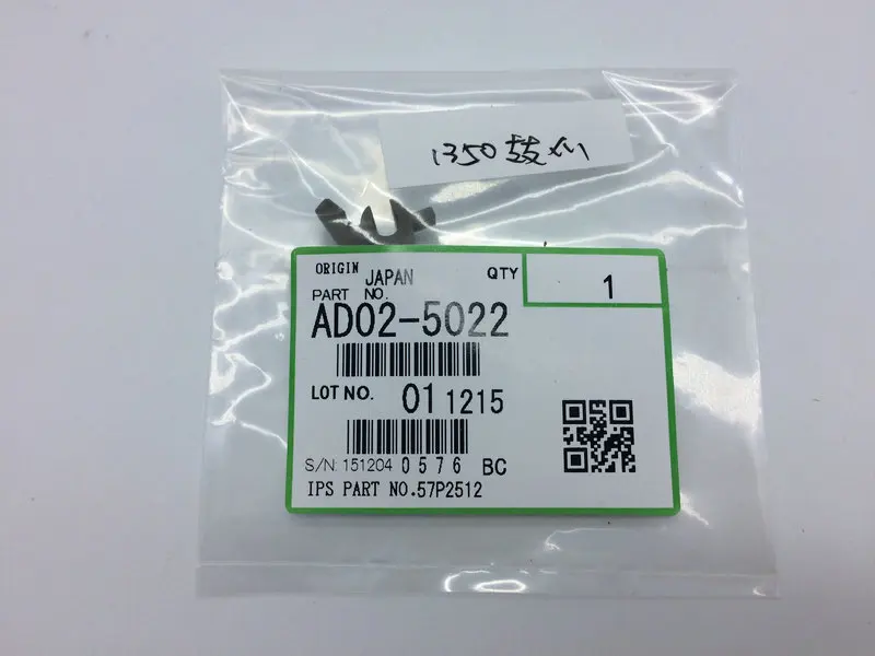 10 PCS AD02-5022 AD02-5018 Drum Picker Finger RICOH MP1350 MP9000 AF1050 AF1055 AF1085 AF2090 AF400 AF500 AF550