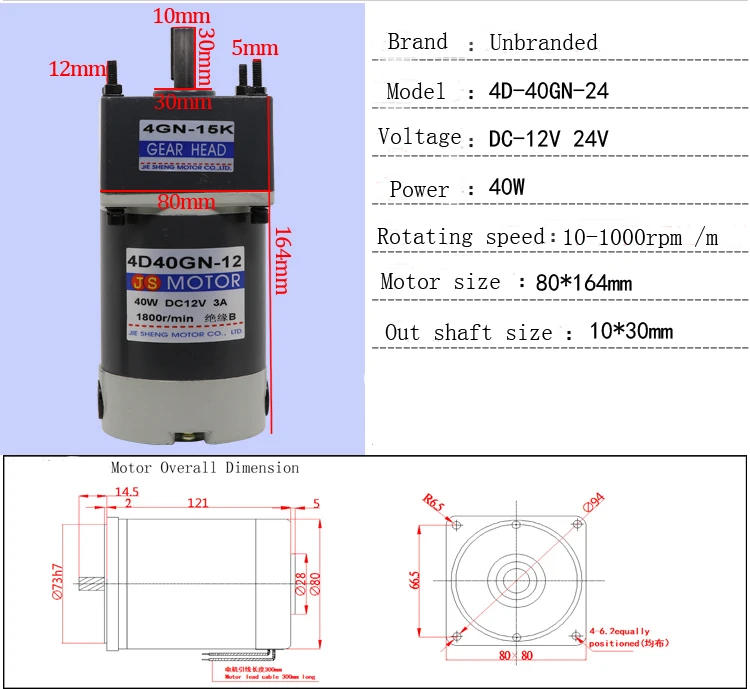 15W ~ 300W Gear Motor Worm Gear Gearbox Worm Gear Reducer RV Motor DC 12V/24V